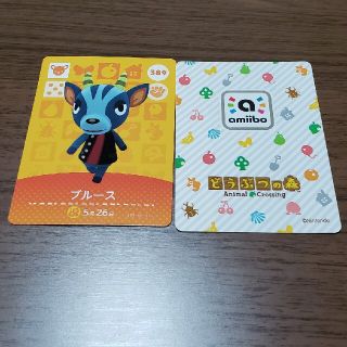 ブルース☆どうぶつの森☆amiiboカード(その他)