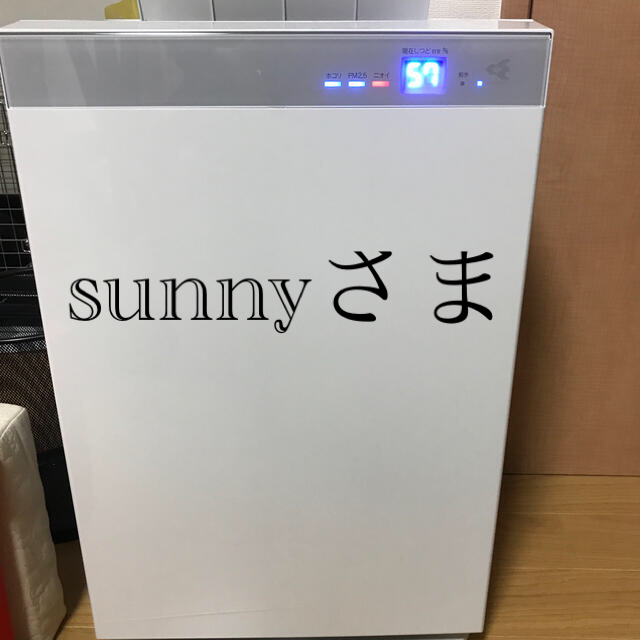 DAIKIN(ダイキン)の空気清浄機 スマホ/家電/カメラの生活家電(空気清浄器)の商品写真