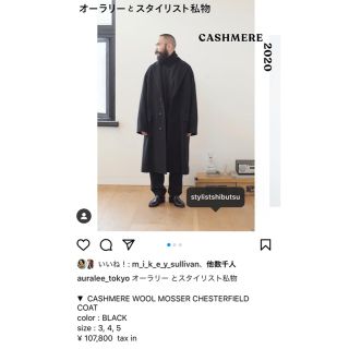 コモリ(COMOLI)のAURALEE 2019AW チェスターコート新品未使用(チェスターコート)