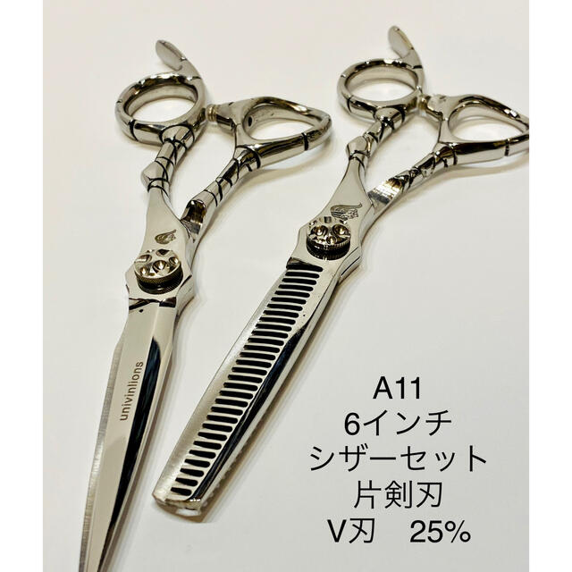 新品 カットシザー セニングシザー コームセット 25% 理容 美容 理美容 鋏 コスメ/美容のヘアケア/スタイリング(ヘアケア)の商品写真