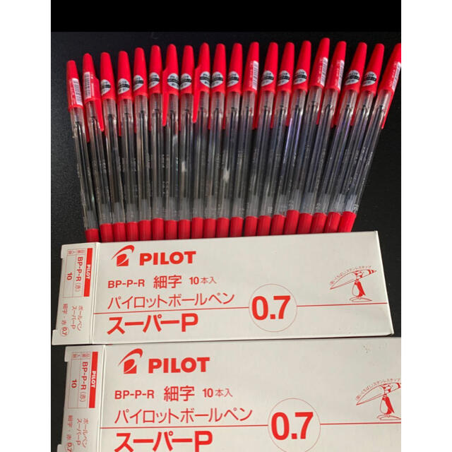 PILOT(パイロット)の赤ボールペン　20本 インテリア/住まい/日用品の文房具(ペン/マーカー)の商品写真