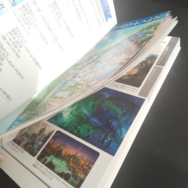 東京ディズニーリゾート完全ガイド 21の通販 By バンビ S Shop ラクマ 東京ディズニーリゾート完全ガイド 21の通販 By バンビ S Shop ラクマ