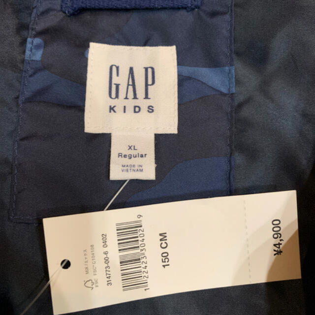 GAP(ギャップ)のGAP✩.*˚ベスト✩.*˚150✩.*˚新品 キッズ/ベビー/マタニティのキッズ服男の子用(90cm~)(Tシャツ/カットソー)の商品写真