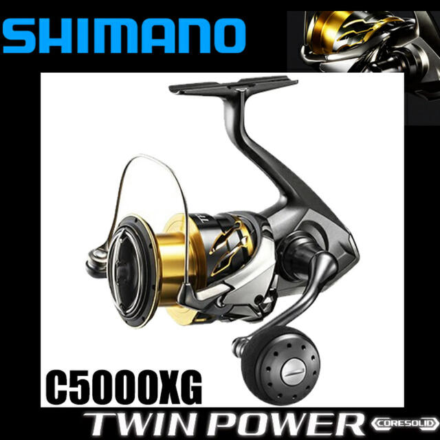 専門ショップ TWINPOWER C5000XG ツインパワー elipd.org