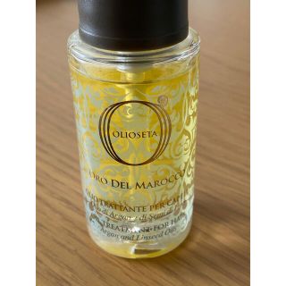 オリオセタ(Olioseta) オイル トリートメント 30ml(ヘアケア)