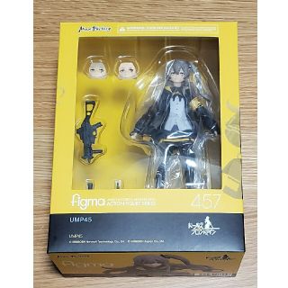 グッドスマイルカンパニー(GOOD SMILE COMPANY)のfigma ドールズフロントライン UMP45 [マックスファクトリー](アニメ/ゲーム)