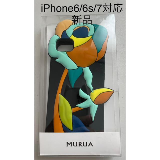 MURUA(ムルーア)の新品　MURUA iPhoneケース　6/6s/7 フラワーデザイン　シリコン スマホ/家電/カメラのスマホアクセサリー(iPhoneケース)の商品写真