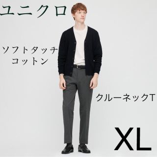 ユニクロ(UNIQLO)のユニクロ ソフトタッチコットンクルーネックT(Tシャツ/カットソー(七分/長袖))