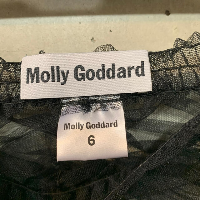 Molly Goddard チュールパンツ モリーゴッダード コムデギャルソン