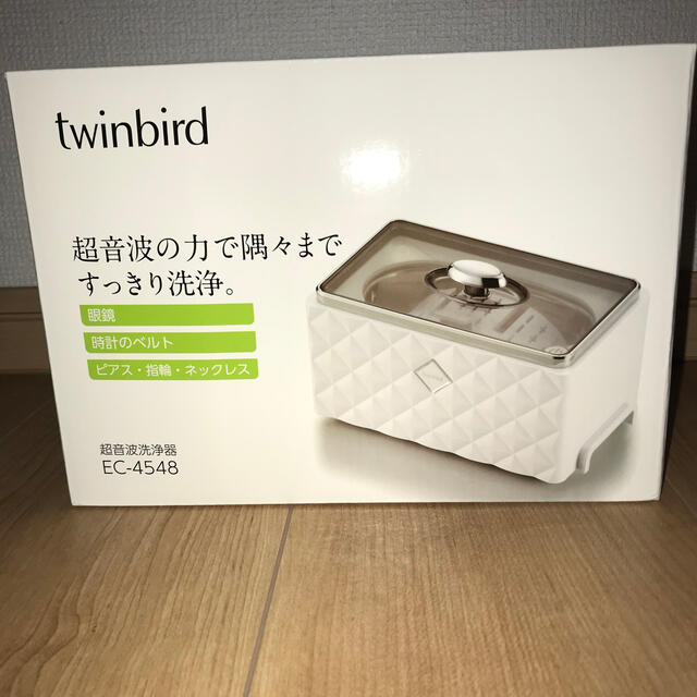 twinbird ツインバード　EC-4548 超音波洗浄器