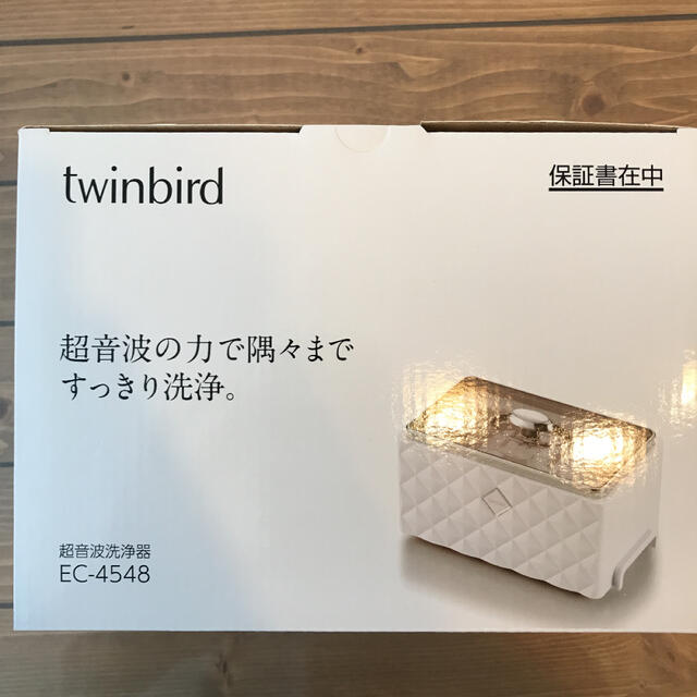 twinbird ツインバード　EC-4548 超音波洗浄器 2