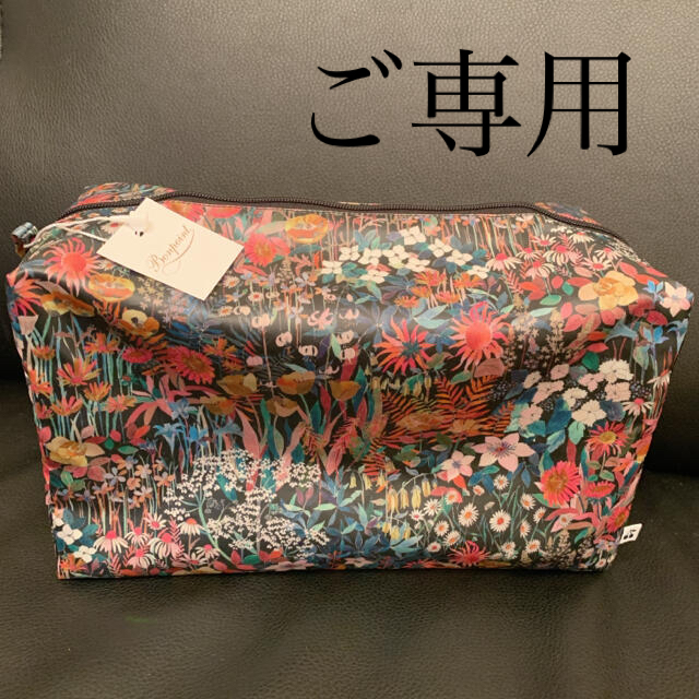 Bonpoint(ボンポワン)の【レモン様ご専用】ボンポワン 20AW ポーチ マチあり大  キッズ/ベビー/マタニティのキッズ/ベビー/マタニティ その他(その他)の商品写真