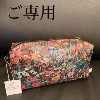 ボンポワン(Bonpoint)の【さっちゃん様ご専用】ボンポワン 20AW ポーチ マチあり小(その他)