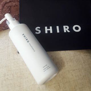 シロ(shiro)のshiro サボンボディミルク(ボディローション/ミルク)