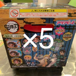 エポック(EPOCH)のはちろー様専用　アクアビーズ　鬼滅　バケツ×5(キャラクターグッズ)