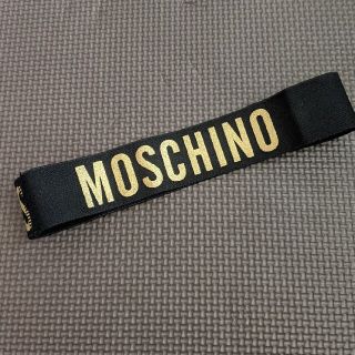 モスキーノ(MOSCHINO)のMOSCHINO　ヘアバンド(ヘアバンド)