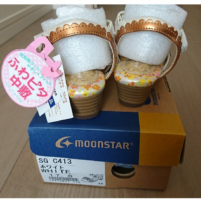 MOONSTAR (ムーンスター)の【新品・タグ付き】ムーンスター　キッズサンダル（17cm） キッズ/ベビー/マタニティのキッズ靴/シューズ(15cm~)(サンダル)の商品写真