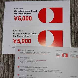 ジンズ(JINS)のJINS 株主優待券5000円×2枚(ショッピング)