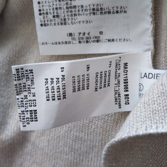 BRUNELLO CUCINELLI(ブルネロクチネリ)のFABIANA FILIPPI☆たつのみや様ご専用☆ レディースのトップス(ニット/セーター)の商品写真