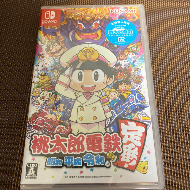 桃太郎電鉄 ～昭和 平成 令和も定番！～ Switch 新品未開封