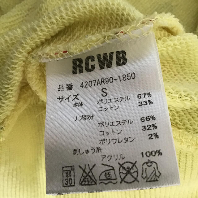 RODEO CROWNS WIDE BOWL(ロデオクラウンズワイドボウル)のRCWB パーカー イエロー レディースのトップス(パーカー)の商品写真