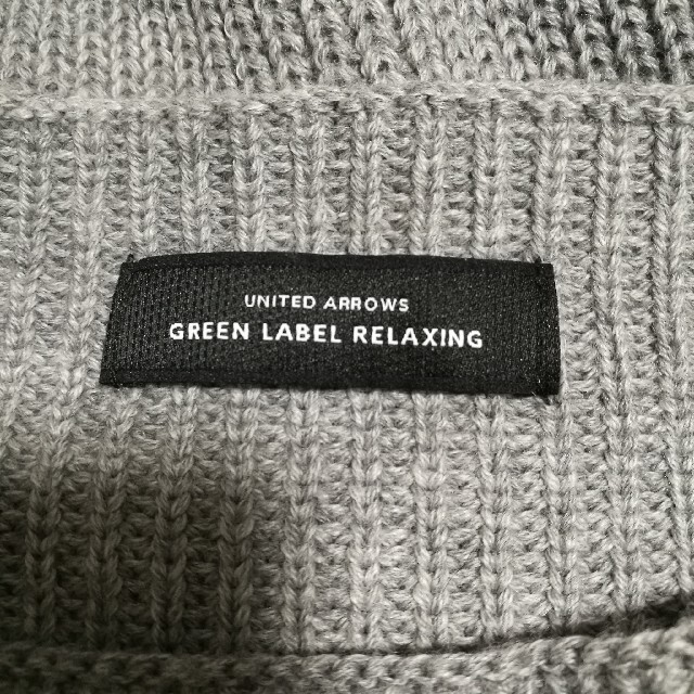 UNITED ARROWS green label relaxing(ユナイテッドアローズグリーンレーベルリラクシング)のグリーンレーベル　セットアップ　ニット レディースのレディース その他(セット/コーデ)の商品写真