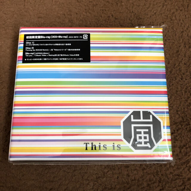 嵐(アラシ)のThis is 嵐（初回限定盤/Blu-ray Disc付） エンタメ/ホビーのDVD/ブルーレイ(アイドル)の商品写真