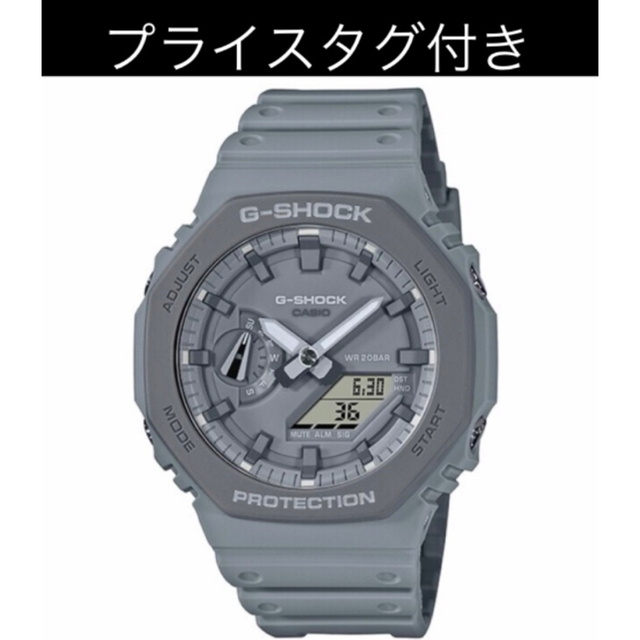 G-SHOCK(ジーショック)のG-SHOCK EARTH COLOR GA-2110ET-8AJF カシオーク メンズの時計(腕時計(デジタル))の商品写真