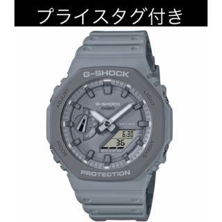 ジーショック(G-SHOCK)のG-SHOCK EARTH COLOR GA-2110ET-8AJF カシオーク(腕時計(デジタル))