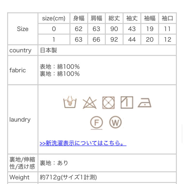 ノーカラー イロナリ サクラコート  ironari  別注 カーキ   レディースのジャケット/アウター(トレンチコート)の商品写真