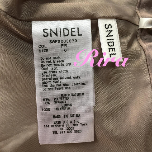 SNIDEL(スナイデル)のxxyntsxx様専用🌺🍃 レディースのスカート(ロングスカート)の商品写真