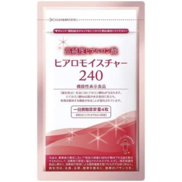 キユーピー(キユーピー)のヒアロモイスチャー　120粒 食品/飲料/酒の健康食品(その他)の商品写真