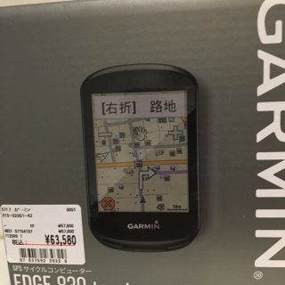 ガーミン(GARMIN)の新品未開封　GARMIN ガーミン Edge 830J set GPSサイコン (その他)