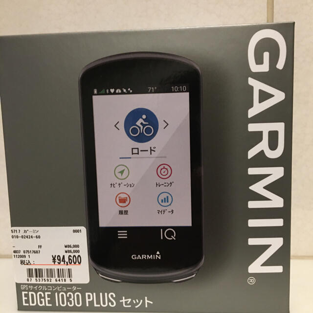 新品未開封　GARMIN ガーミン EDGE 1030 プラス セット GPS