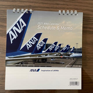 エーエヌエー(ゼンニッポンクウユ)(ANA(全日本空輸))のANA 2021 カレンダー 株主(カレンダー/スケジュール)