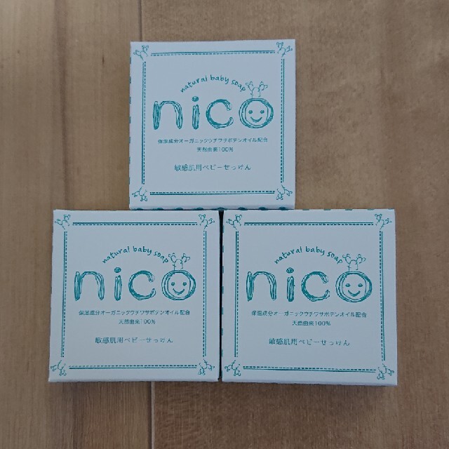 nico石鹸 新品未開封品