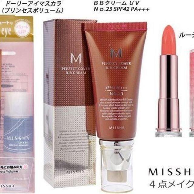 MISSHA(ミシャ)のMISSHA(ミシャ)メイク４点セット　化粧品セット、コスメセット　 CR211 コスメ/美容のコスメ/美容 その他(その他)の商品写真