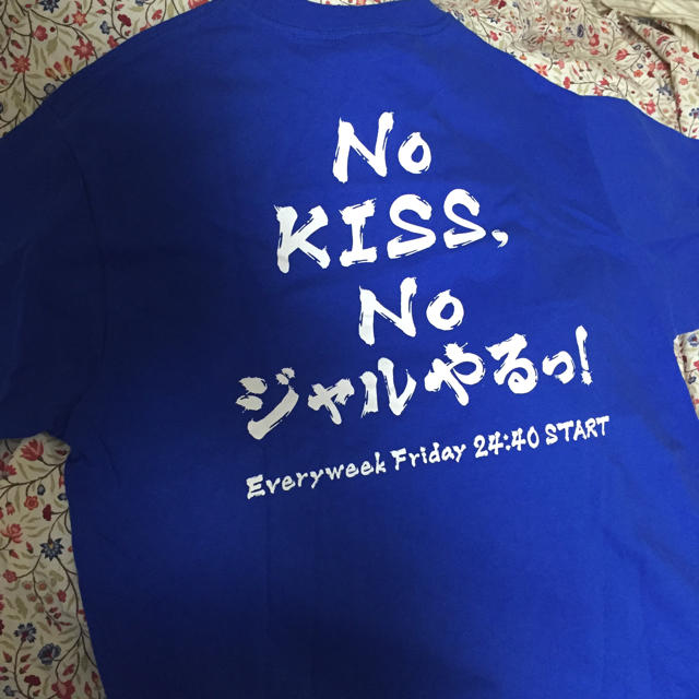 ジャルジャル 興味ある奴 後藤さんサイズ Tシャツ 定シャツ-