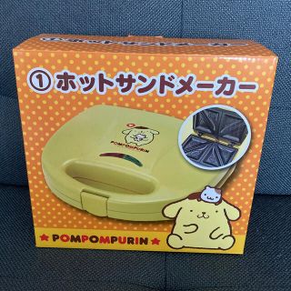 ポムポムプリン(ポムポムプリン)の【最終値下げ】ポムポムプリン　ホットサンドメーカー(サンドメーカー)