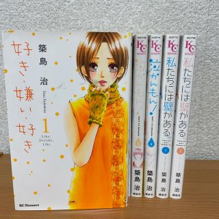 コウダンシャ(講談社)の築島治　漫画セット(少女漫画)