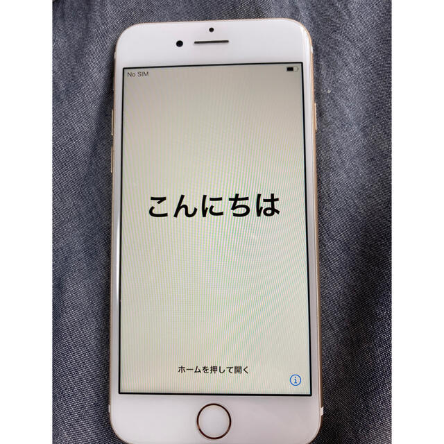 iPhone 7 本体　128GB ゴールド simフリー