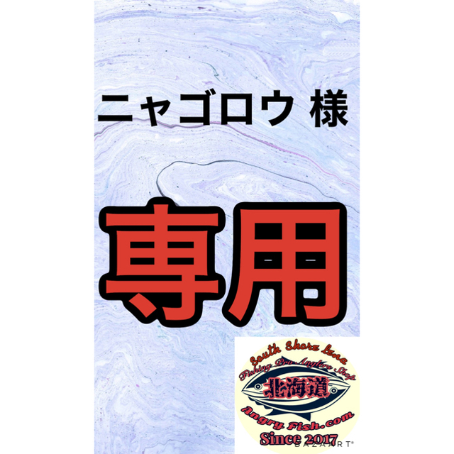 サクラマス  ジグミノー　28g 樹脂ボディ　9cm 2本セット　カブキ者