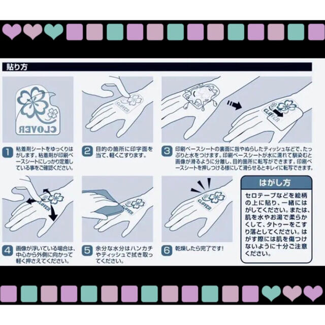 マタニティ　ペイント　シール　ボディシール キッズ/ベビー/マタニティのマタニティ(その他)の商品写真