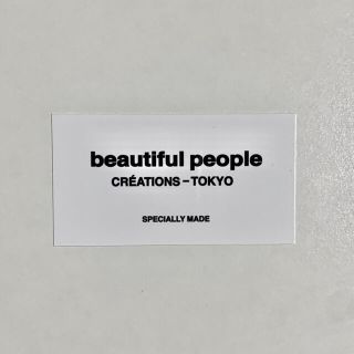 ビューティフルピープル(beautiful people)のN様専用 匿名配送(その他)