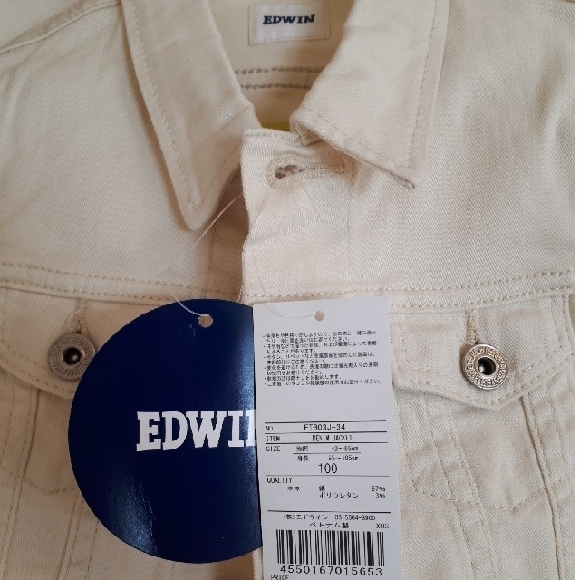 EDWIN(エドウィン)の値下げ写真変更【新品】EDWINホワイトデニムジャケット キッズ/ベビー/マタニティのキッズ服女の子用(90cm~)(ジャケット/上着)の商品写真