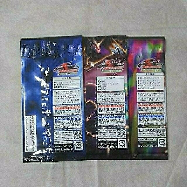 遊戯王 - 遊戯王ファイブディーズLIMITEDEDITIONシリーズ未開封 遊戯王 - 遊戯王ファイブディーズLIMITEDEDITIONシリーズ未開封