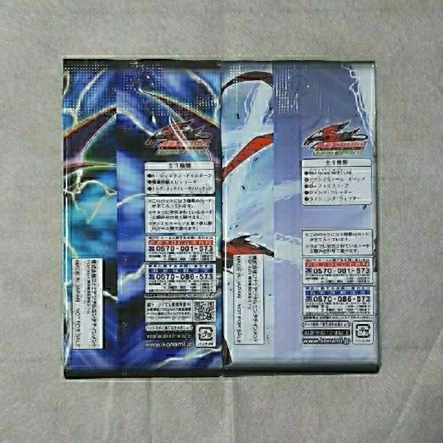 遊戯王 - 遊戯王ファイブディーズLIMITEDEDITIONシリーズ未開封 遊戯王 - 遊戯王ファイブディーズLIMITEDEDITIONシリーズ未開封