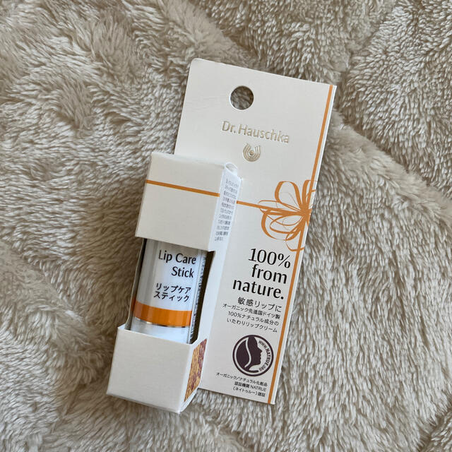 Dr.Hauschka(ドクターハウシュカ)の【新品・未使用】Dr.Hauschka リップケアスティック コスメ/美容のスキンケア/基礎化粧品(リップケア/リップクリーム)の商品写真