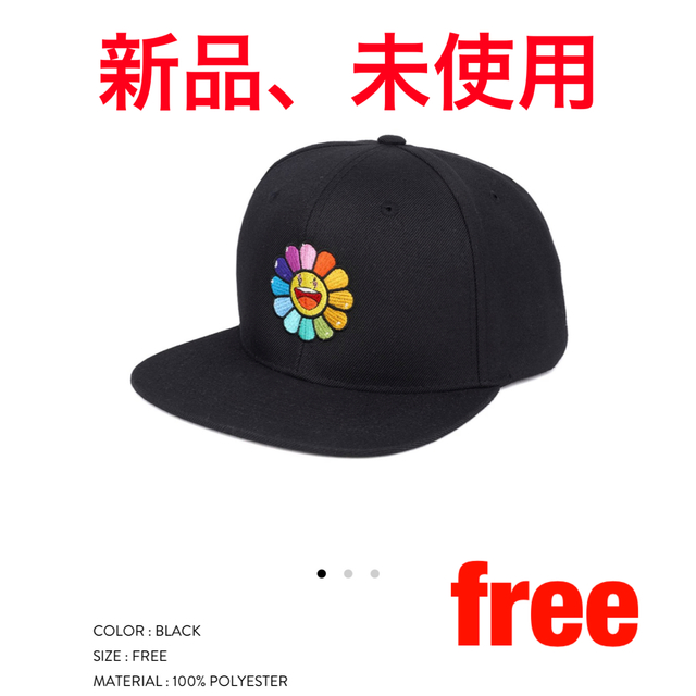 ブランドJ Balvin x Takashi Murakami RAINBOW