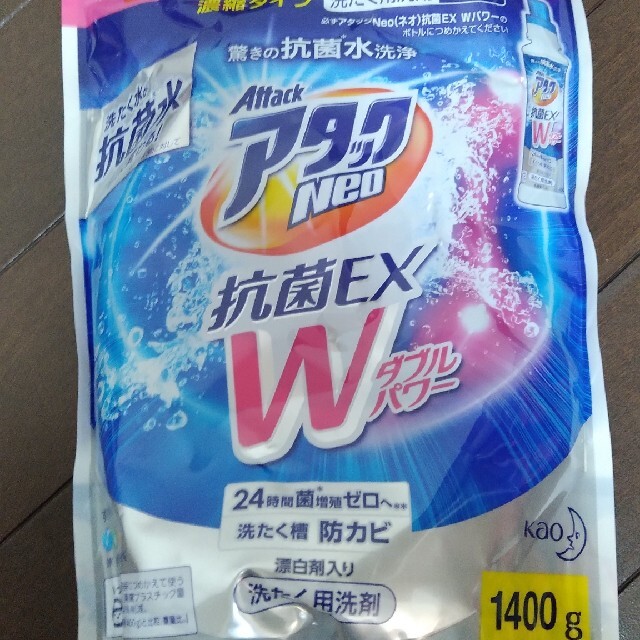 アタック ネオ 抗菌EX Wパワー 洗濯洗剤 詰替 アタック ネオ 抗菌EX Wパワー 洗濯洗剤 詰替